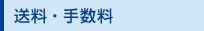 �����E�萔���i�S���ꗥ�j